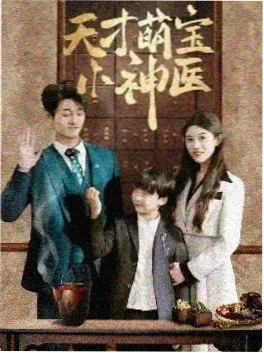 悬疑推理短剧《第七次审讯》短剧在线看