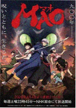 国漫武侠短剧《雾山剑谱》动漫短剧在线看