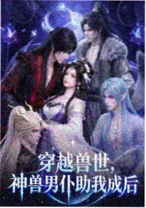 末日科幻短剧《拾荒者纪元》在线观看