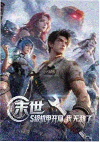 治愈日常短剧《糖水铺的夏天》动漫短剧在线看