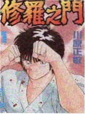 表演竞技综艺《一条过》综艺速看